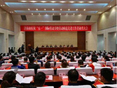 扎實做事、真抓實干，再獲殊榮