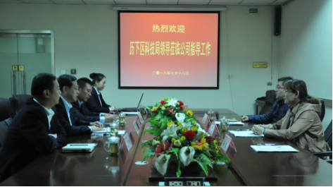 濟南市歷下區(qū)科技局領導一行蒞臨連心物業(yè)指導工作