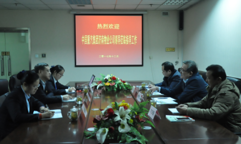 中國重汽集團濟南物業(yè)公司領導來我公司參觀交流
