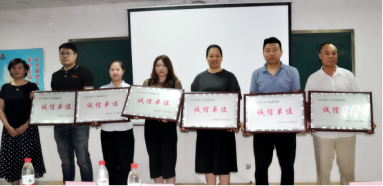 連心物業(yè)榮獲歷下區(qū)2017年度家庭服務(wù)業(yè)“誠信單位”榮譽稱號、張憲花同志榮獲歷下區(qū)家庭服務(wù)業(yè)“金牌服務(wù)員”榮譽稱號