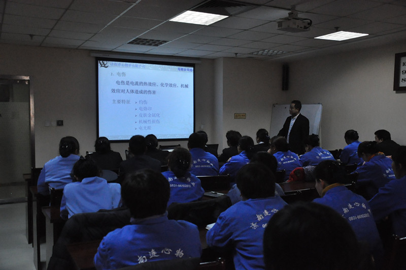 加強(qiáng)安全意識      提升服務(wù)質(zhì)量