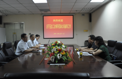 濟南市歷下區(qū)總工會領導蒞臨濟南連心物業(yè)調研指導工作