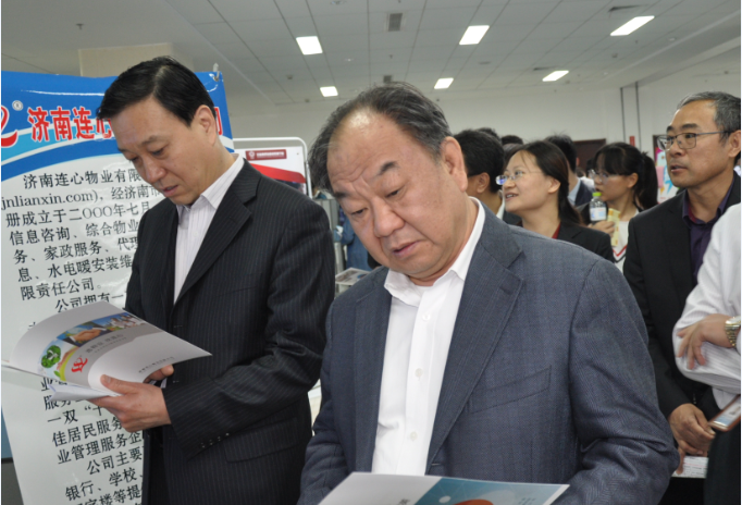 促進精準對接，加快企業(yè)發(fā)展