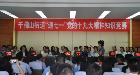 連心物業(yè)黨支部再次榮獲轄區(qū)先進(jìn)基層黨組織榮譽稱號