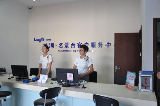 濟(jì)南連心物業(yè)管理團(tuán)隊參觀學(xué)習(xí)之“走進(jìn)龍湖”