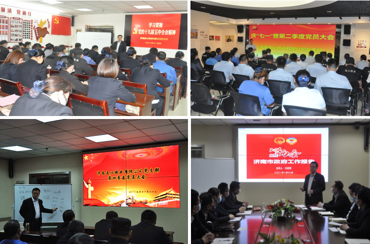 建黨一百年、服務(wù)一百分——連心物業(yè)圍繞發(fā)展抓黨建、抓好黨建促發(fā)展