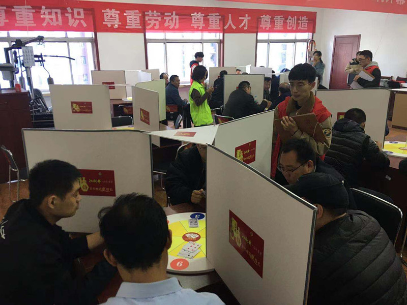 濟南連心物業(yè)工會參加歷下區(qū)2019“扳倒井”杯職工棋牌比賽