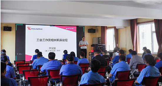 濟南連心物業(yè)舉行2022年第二季度班組長、工會組長培訓