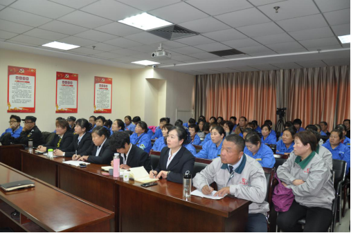 濟南連心物業(yè)有限公司舉行2019年第4季度班組長、工會組長培訓(xùn)