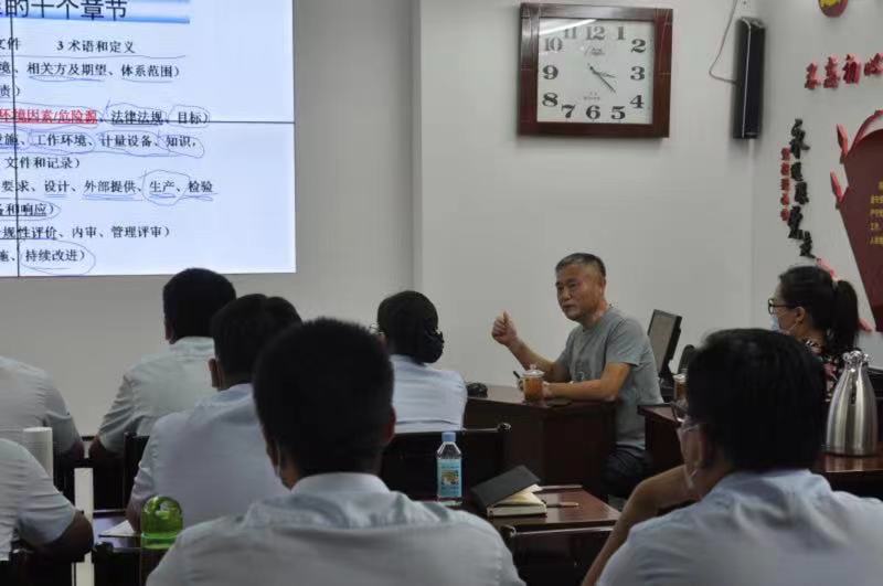 濟南連心物業(yè)有限公司召開內審員專題培訓