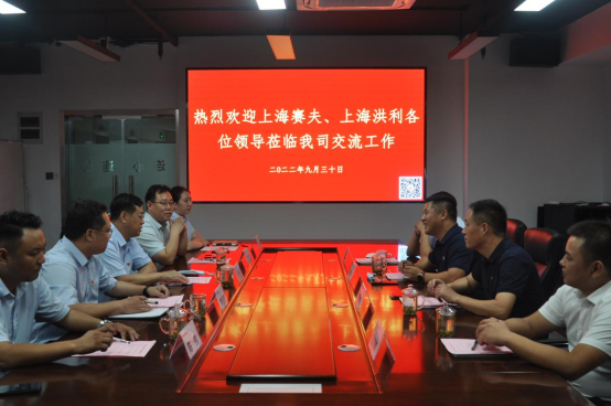 上海賽夫、上海洪利領(lǐng)導(dǎo)到濟(jì)南連心物業(yè)進(jìn)行工作交流