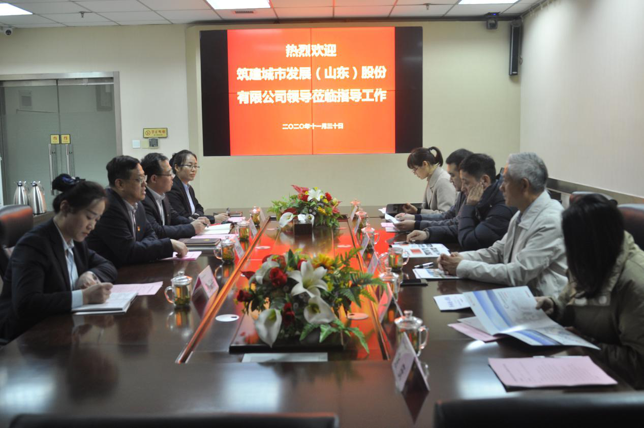 筑建城市發(fā)展(山東)股份有限公司領(lǐng)導(dǎo)蒞臨濟(jì)南連心物業(yè)調(diào)研非公黨建工作