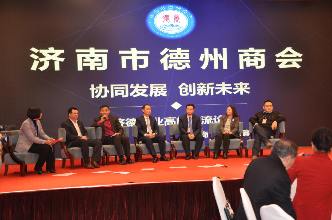 濟(jì)南連心物業(yè)黨支部書記、董事長王宏勇參加 濟(jì)南市德州商會第五屆年會