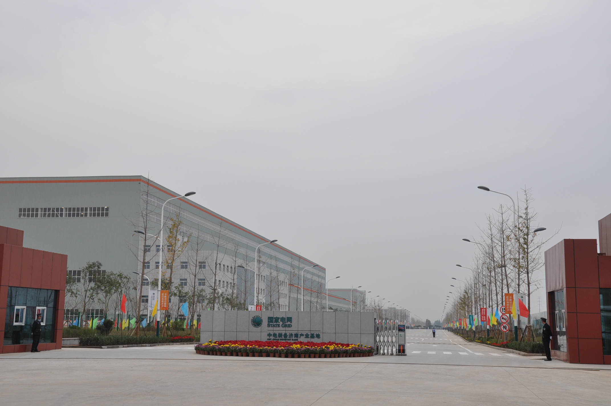 中電裝備濟南產業(yè)基地項目