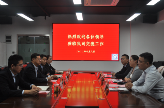 徐春艷、于海洋、于強(qiáng)等三位企業(yè)老總到濟(jì)南連心物業(yè)進(jìn)行工作交流