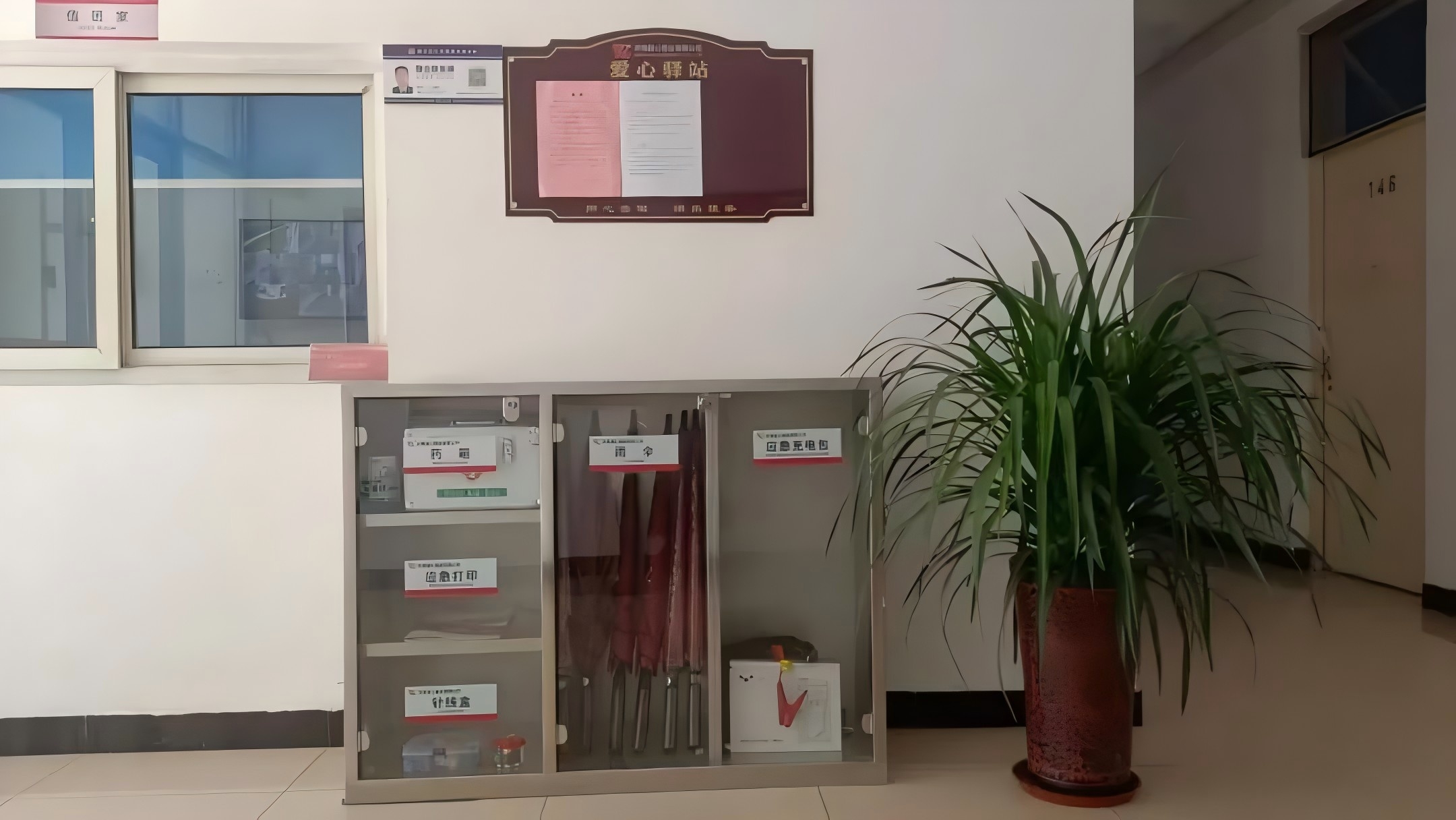 宿舍是我家，溫馨靠大家