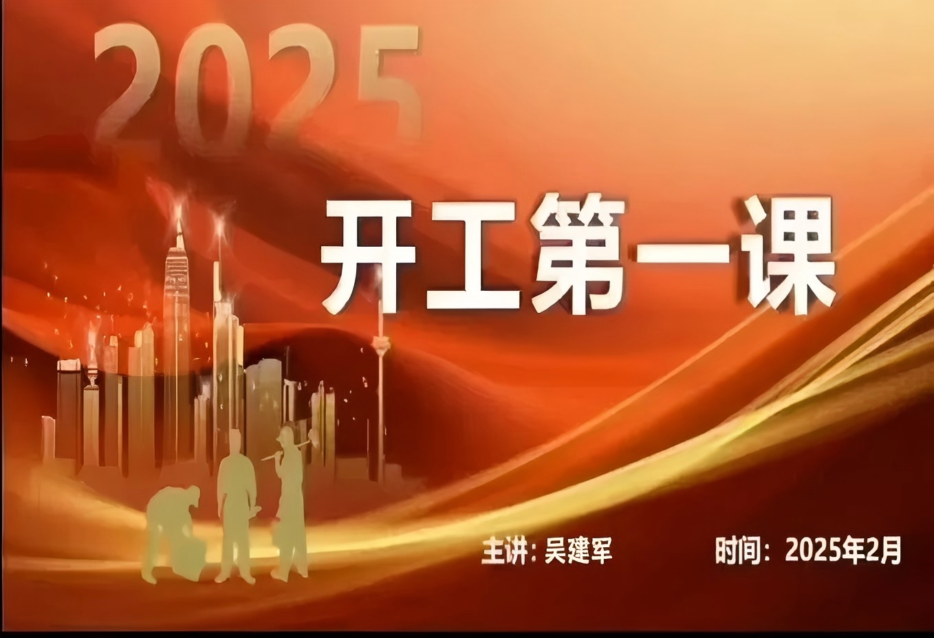 筑牢醫(yī)院安全防線，共創(chuàng)診療美好環(huán)境