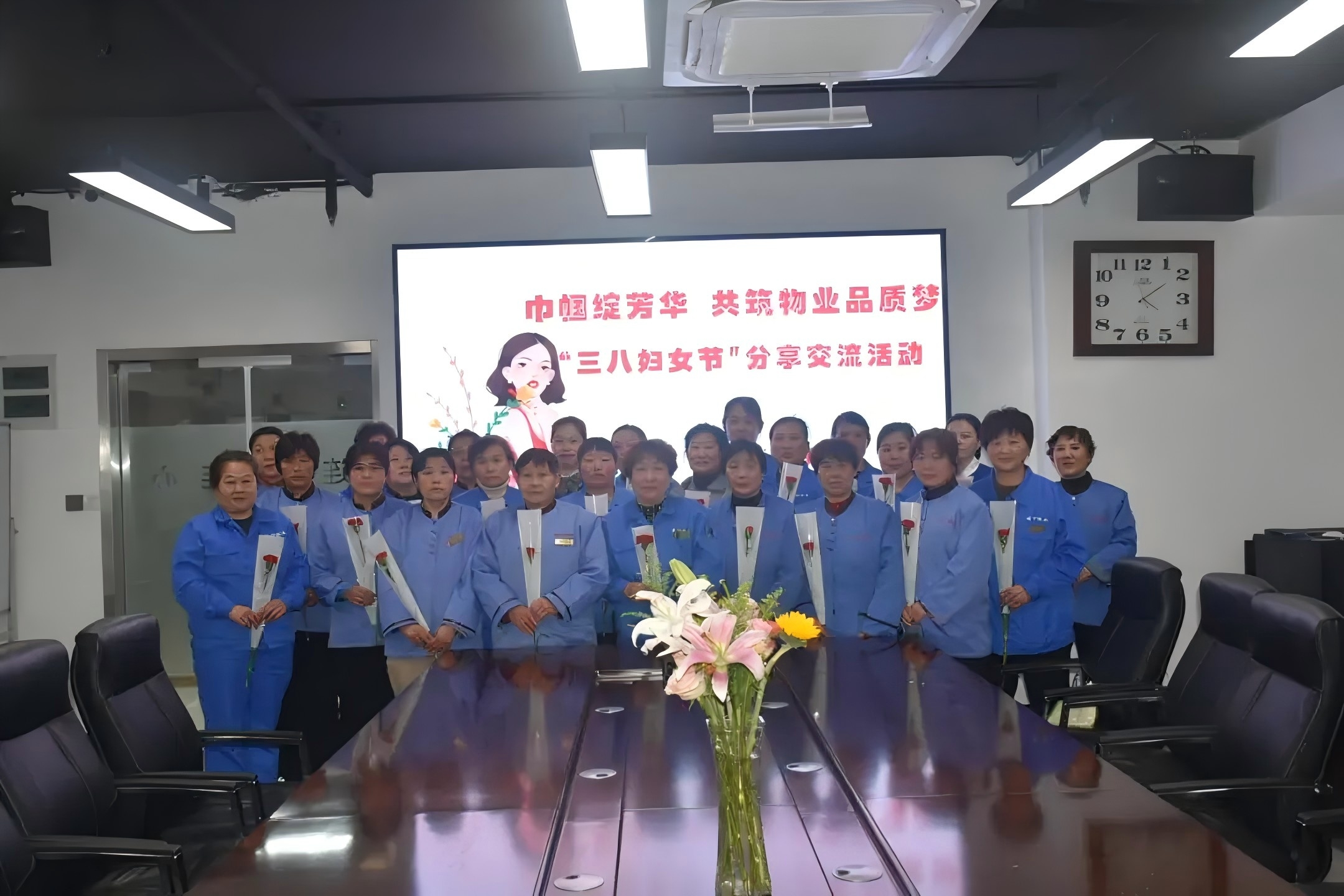 濟南連心物業(yè)工會、婦委會舉辦“巾幗綻芳華，共筑物業(yè)品質(zhì)夢”三八婦女節(jié)分享交流活動