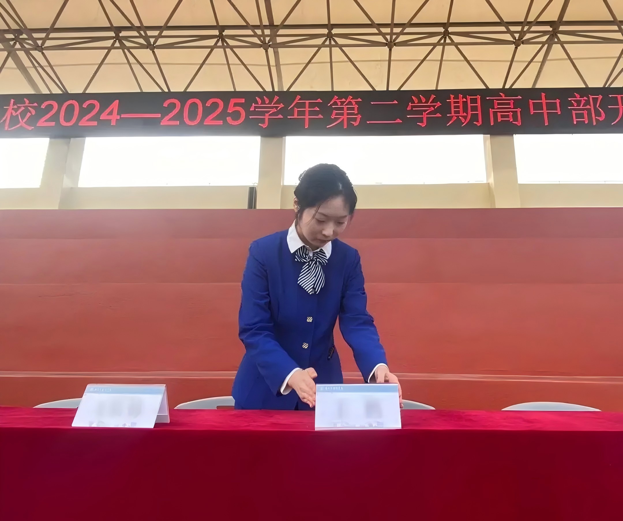 連心物業(yè)全力保障外國語學(xué)校“新學(xué)期”開學(xué)典禮