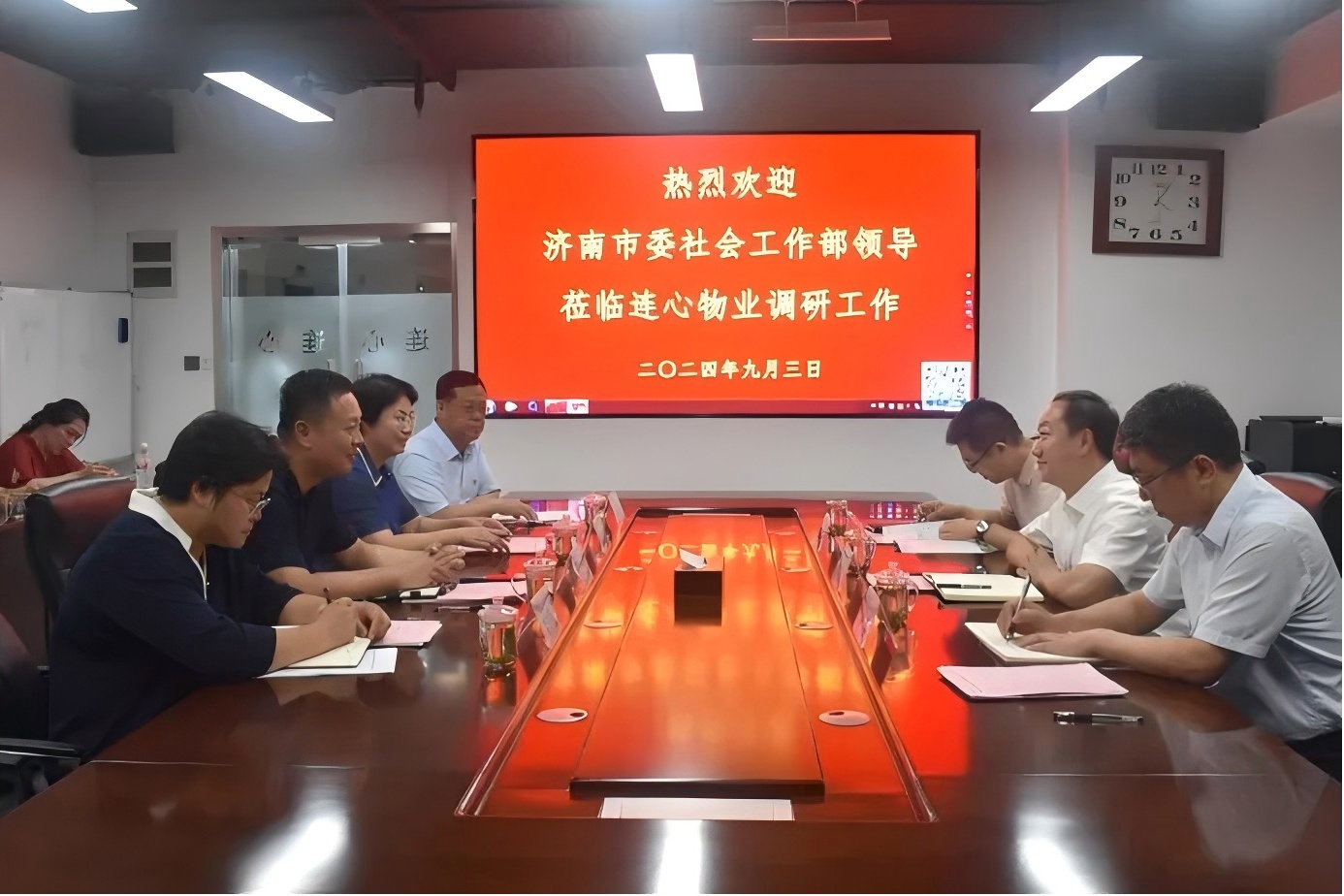 濟(jì)南市委社會(huì)工作部領(lǐng)導(dǎo)蒞臨連心物業(yè)調(diào)研非公黨建工作