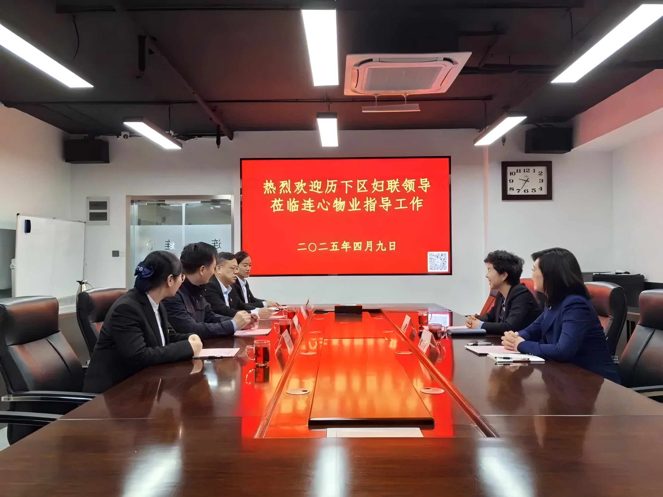 歷下區(qū)婦聯(lián)領(lǐng)導(dǎo)蒞臨連心物業(yè)調(diào)研非公婦聯(lián)工作