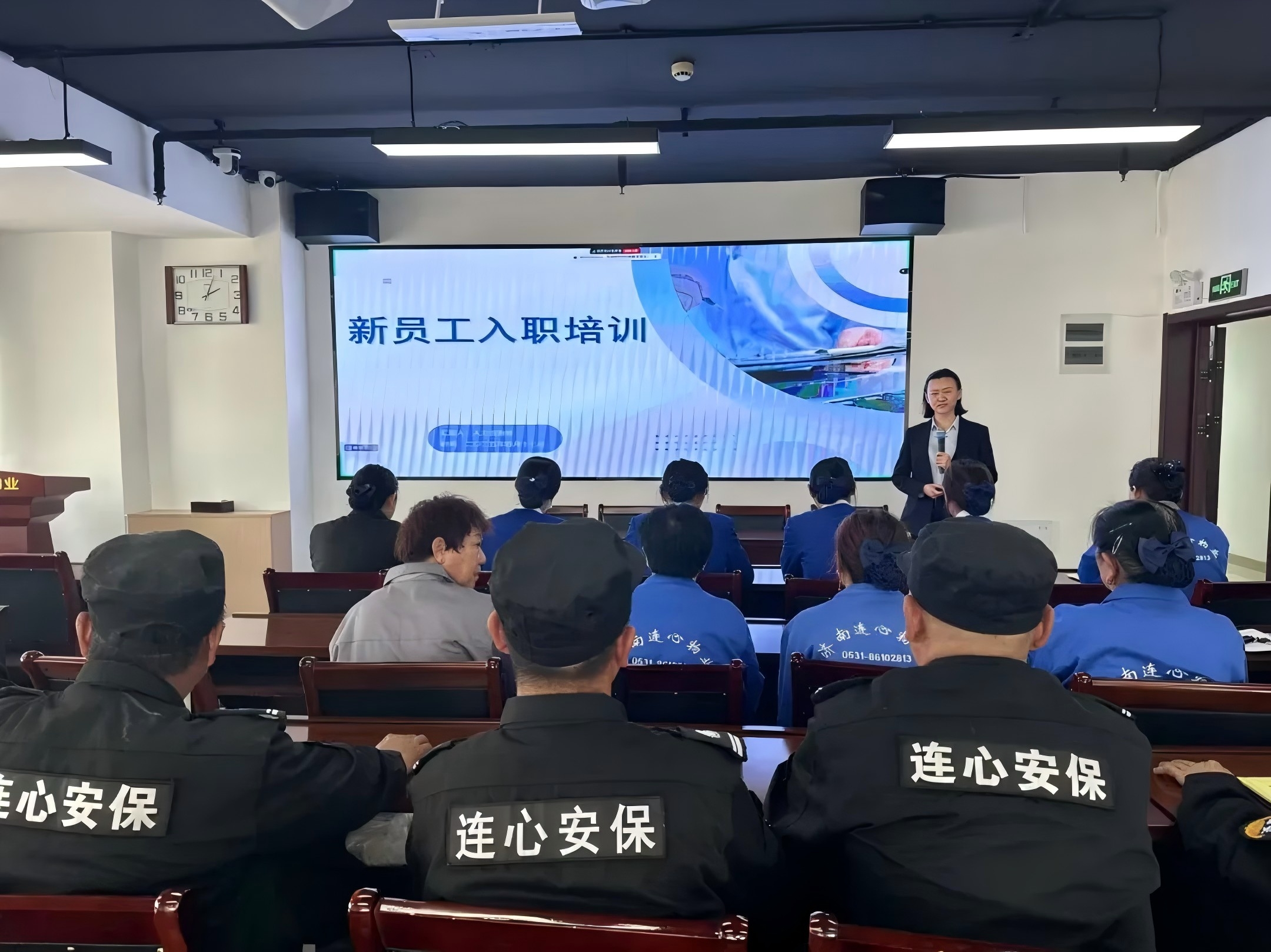 濟南連心物業(yè)舉辦2025年第二期新員工入職培訓(xùn)