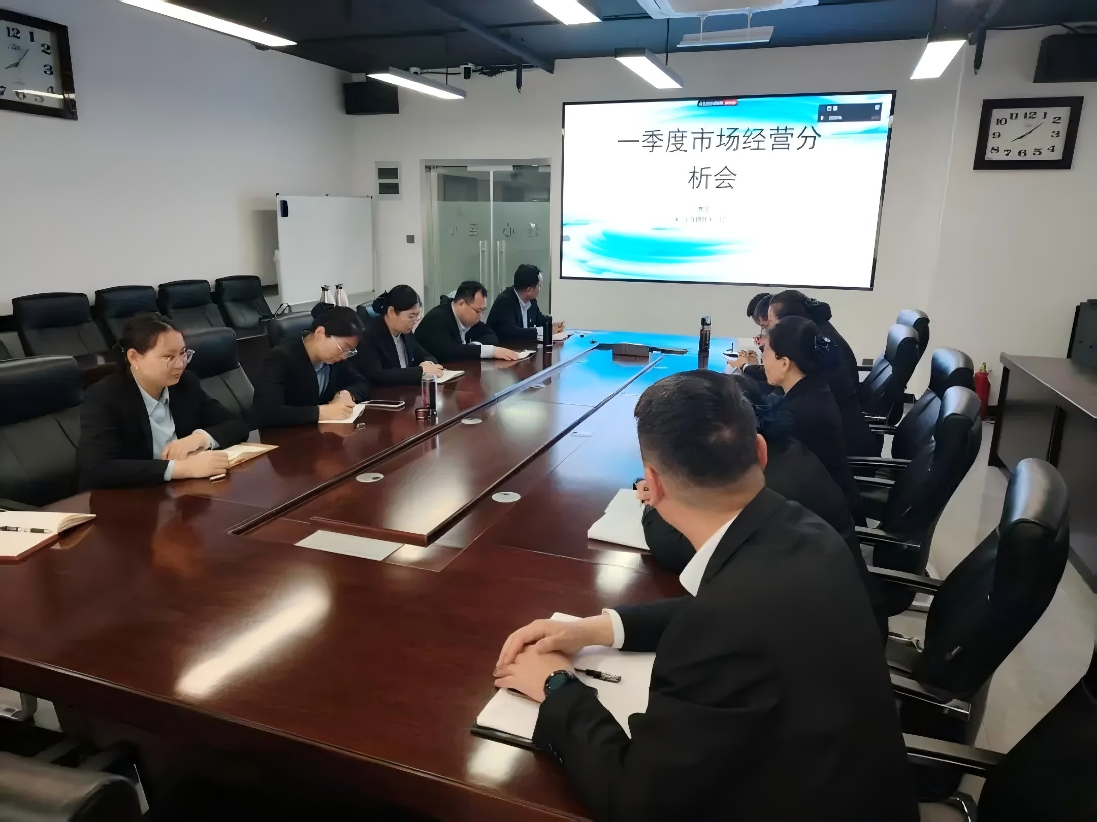 濟南連心物業(yè)召開2025年一季度經(jīng)營分析會