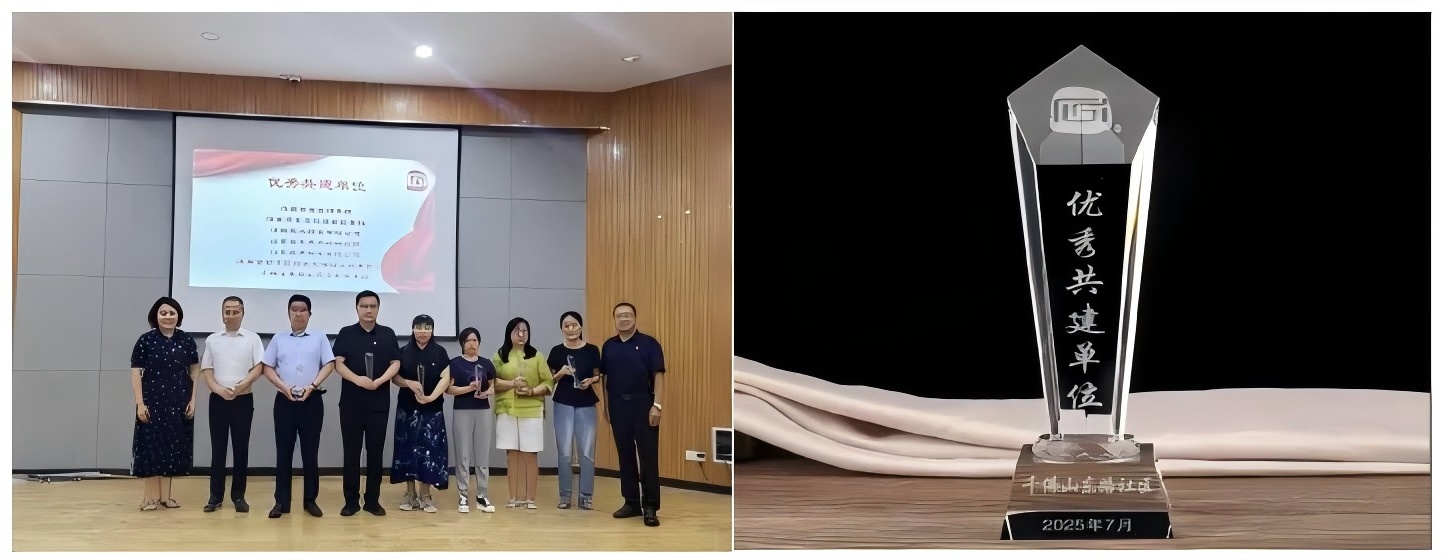 濟(jì)南連心物業(yè)榮獲千佛山東路社區(qū)“優(yōu)秀共建單位”稱號