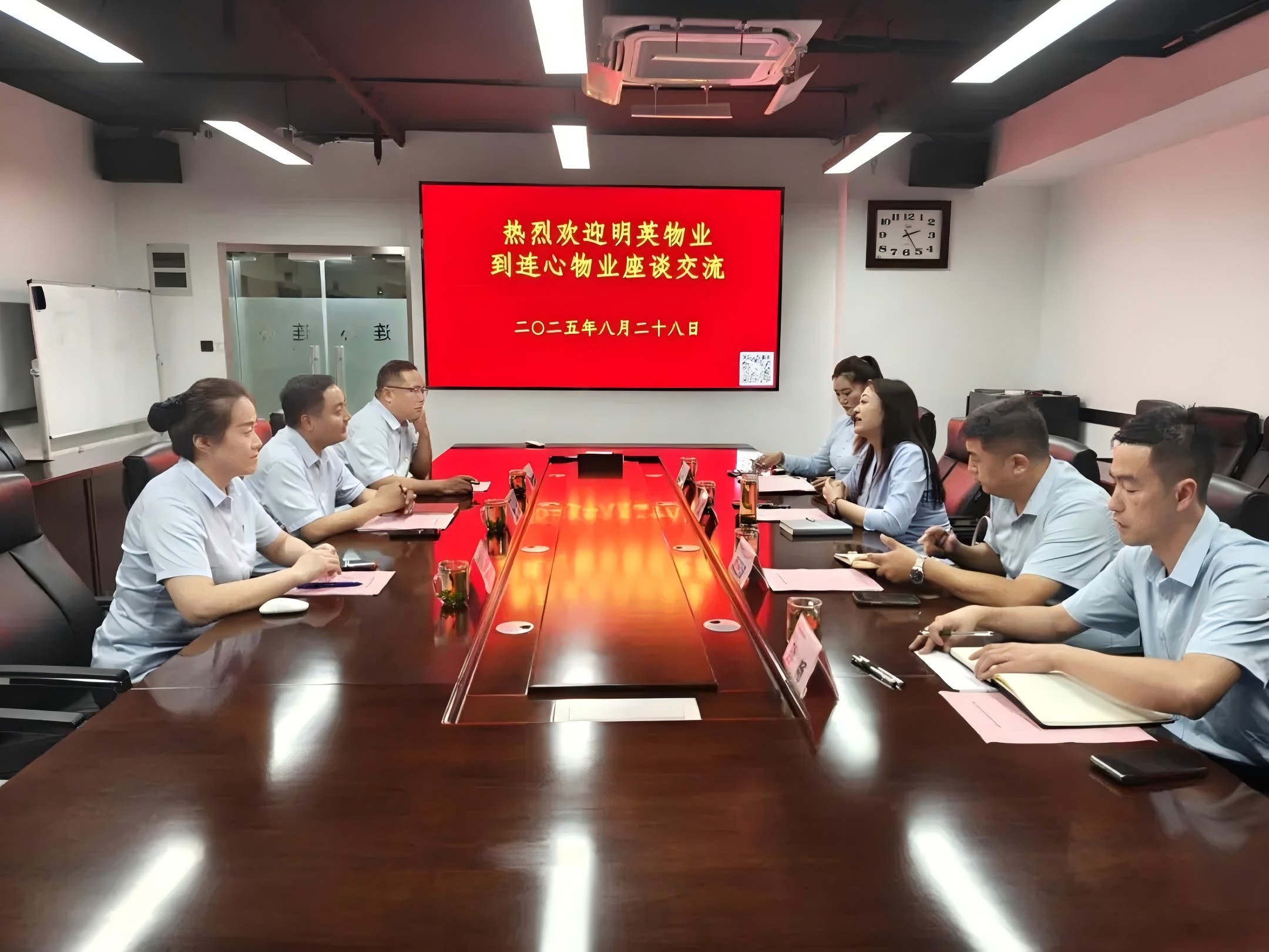 山東明英物業(yè)工會(huì)到濟(jì)南連心物業(yè)工會(huì)開(kāi)展工作交流活動(dòng)?