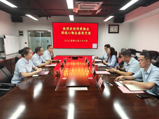 山東明英物業(yè)工會(huì)到濟(jì)南連心物業(yè)工會(huì)開展工作交流活動(dòng)?