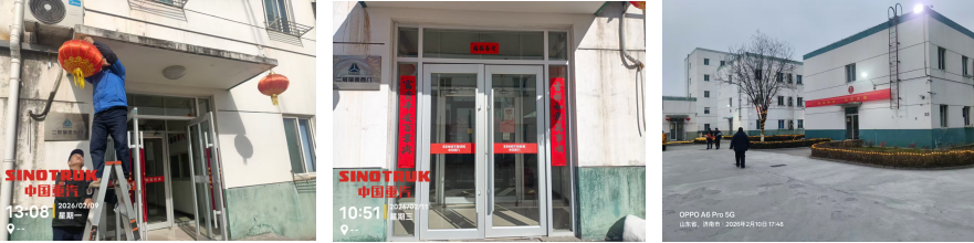 連心物業(yè)駐重汽集團倒班宿舍項目春節(jié)“煥新”行動